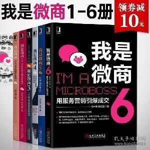 欣凤书店市场营销策划 开拓孔夫子旧书网全部商品业务