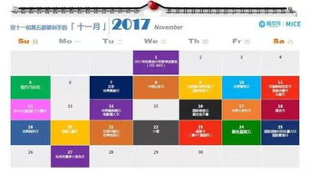 营销策划 在“节”难逃，书你一局市场营销策划